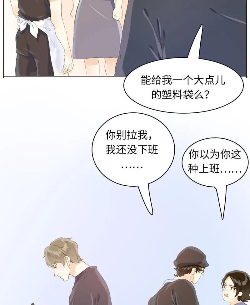 男装店与“公主殿下”韩漫全集-068 归心无删减无遮挡章节图片 
