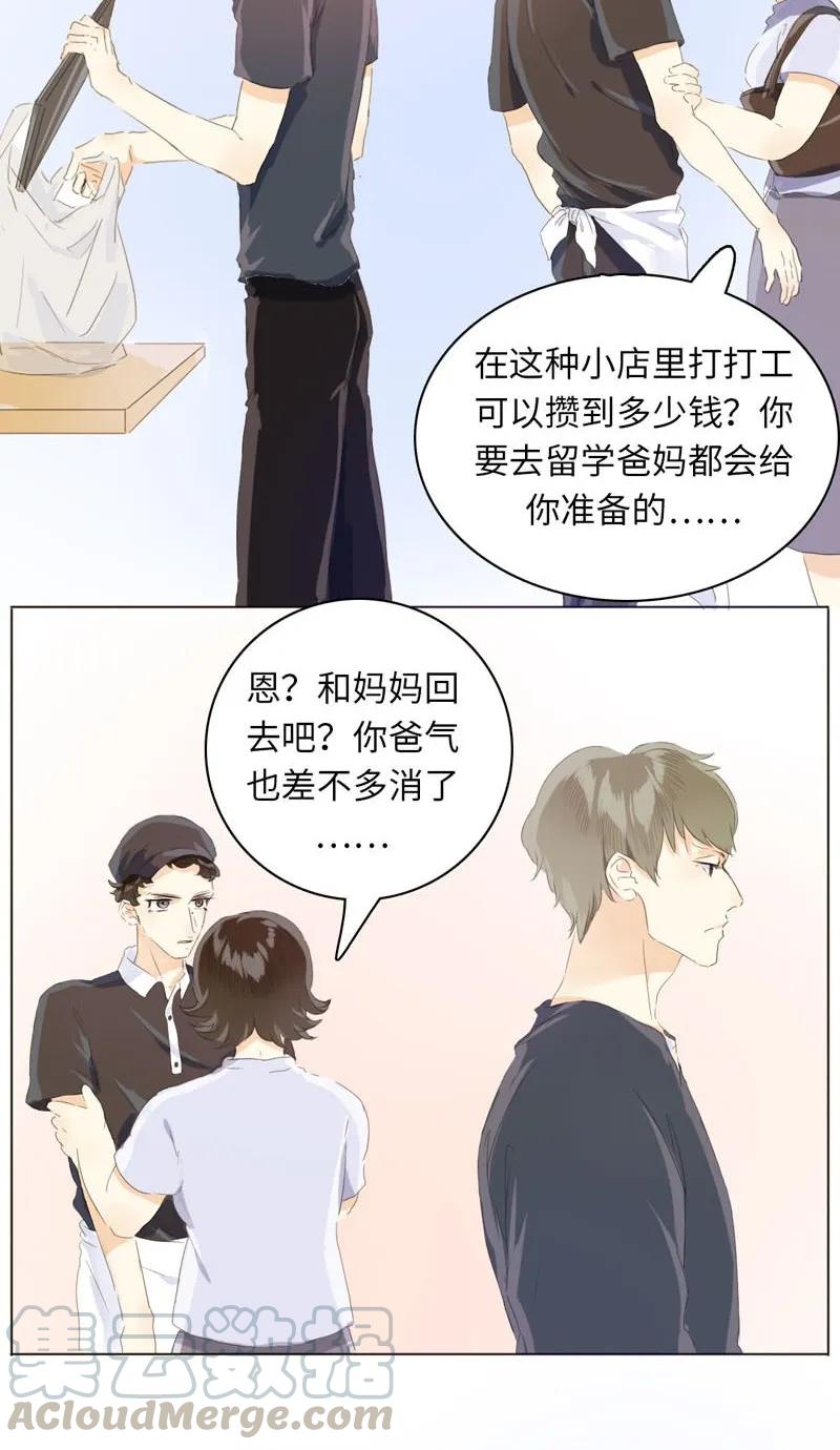男装店与“公主殿下”韩漫全集-068 归心无删减无遮挡章节图片 