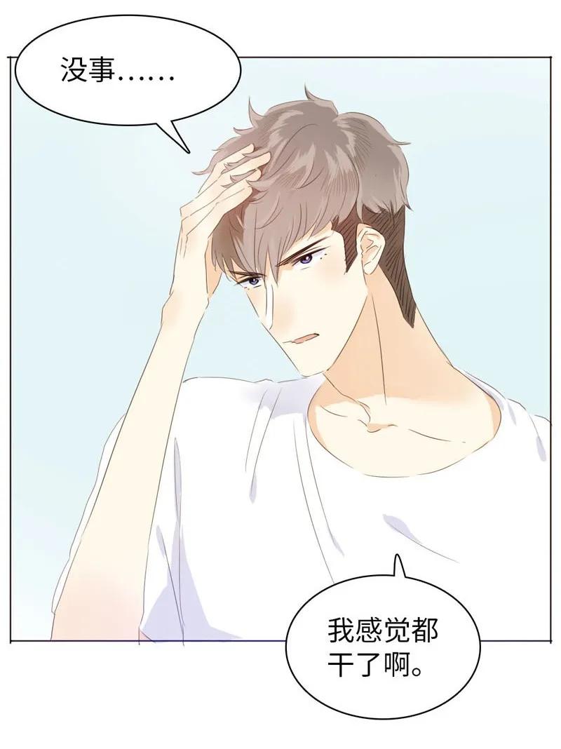 男装店与“公主殿下”韩漫全集-069 勇如邵雨泽无删减无遮挡章节图片 