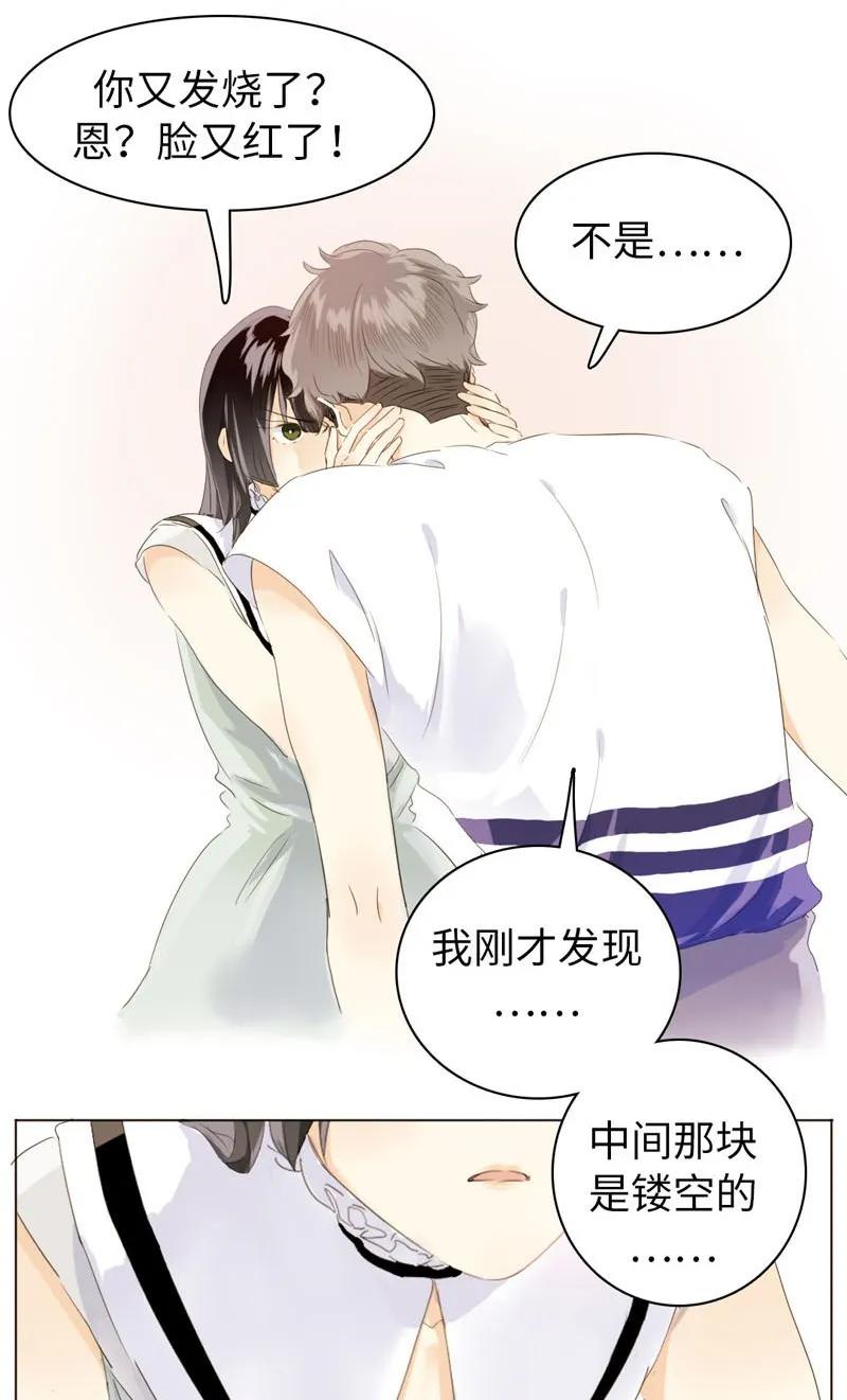 男装店与“公主殿下”韩漫全集-069 勇如邵雨泽无删减无遮挡章节图片 