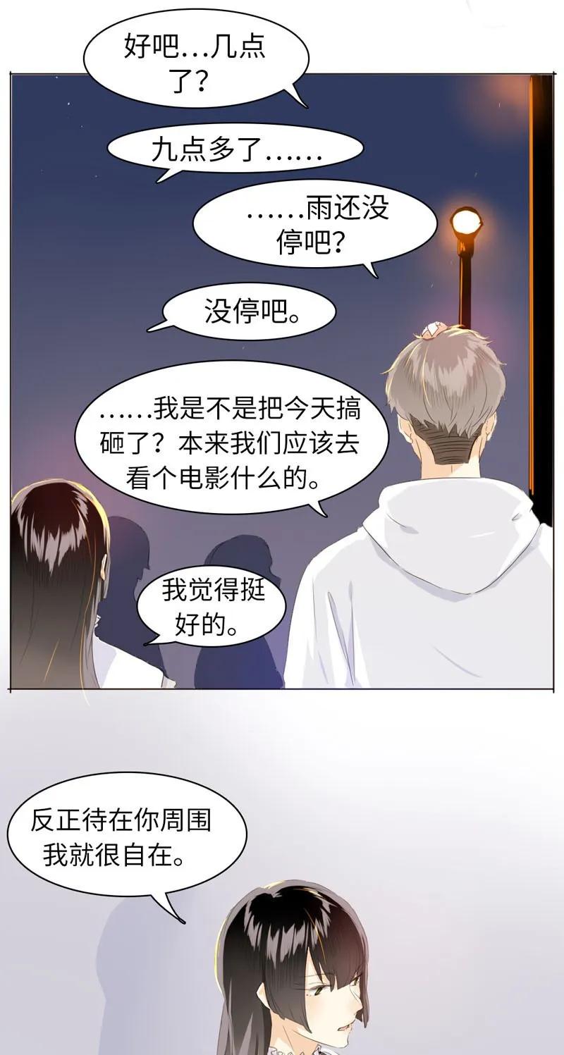 男装店与“公主殿下”韩漫全集-069 勇如邵雨泽无删减无遮挡章节图片 