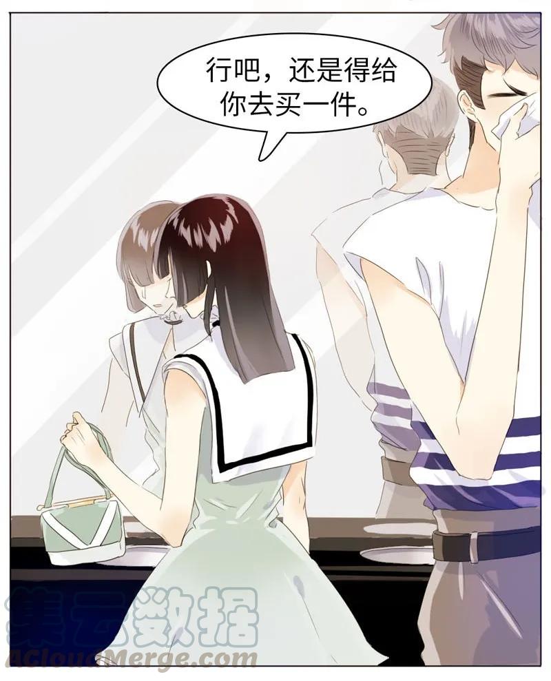 男装店与“公主殿下”韩漫全集-069 勇如邵雨泽无删减无遮挡章节图片 
