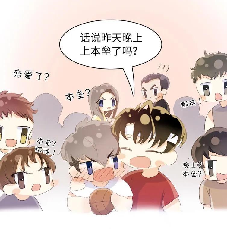 男装店与“公主殿下”韩漫全集-070 恋爱中的小九九无删减无遮挡章节图片 