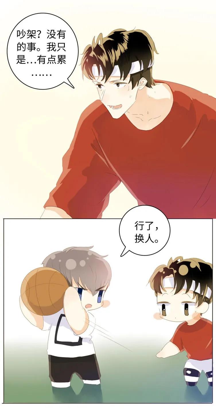 男装店与“公主殿下”韩漫全集-070 恋爱中的小九九无删减无遮挡章节图片 