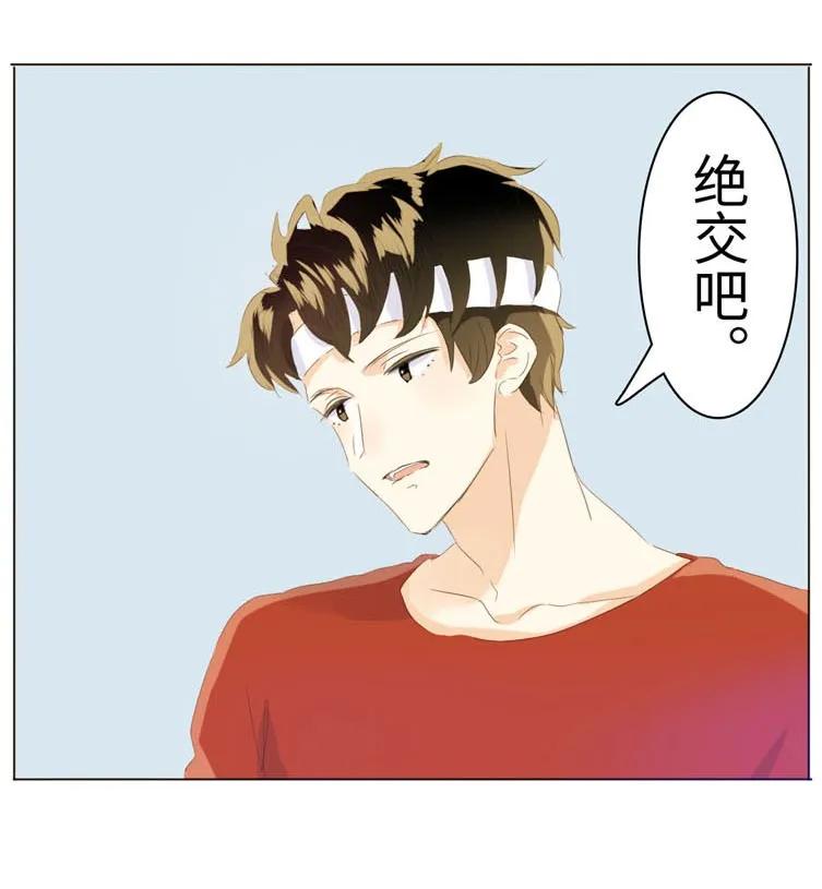 男装店与“公主殿下”韩漫全集-070 恋爱中的小九九无删减无遮挡章节图片 