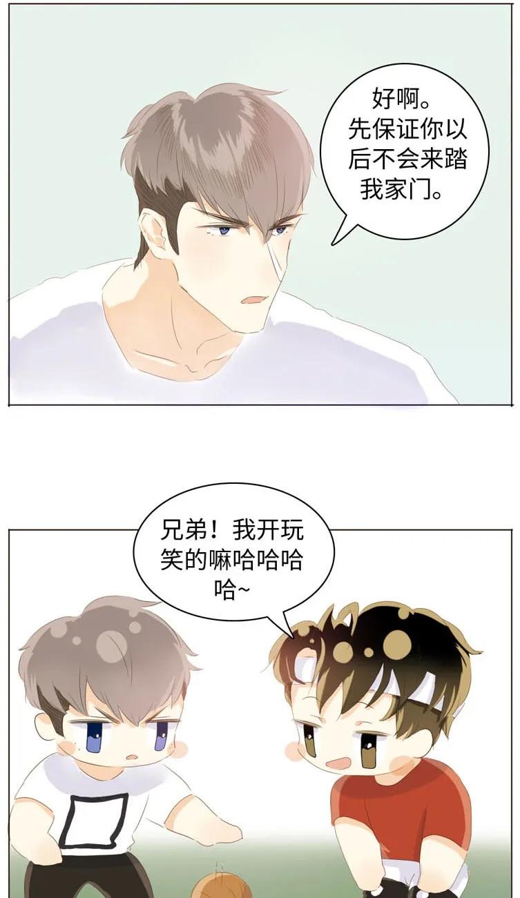 男装店与“公主殿下”韩漫全集-070 恋爱中的小九九无删减无遮挡章节图片 