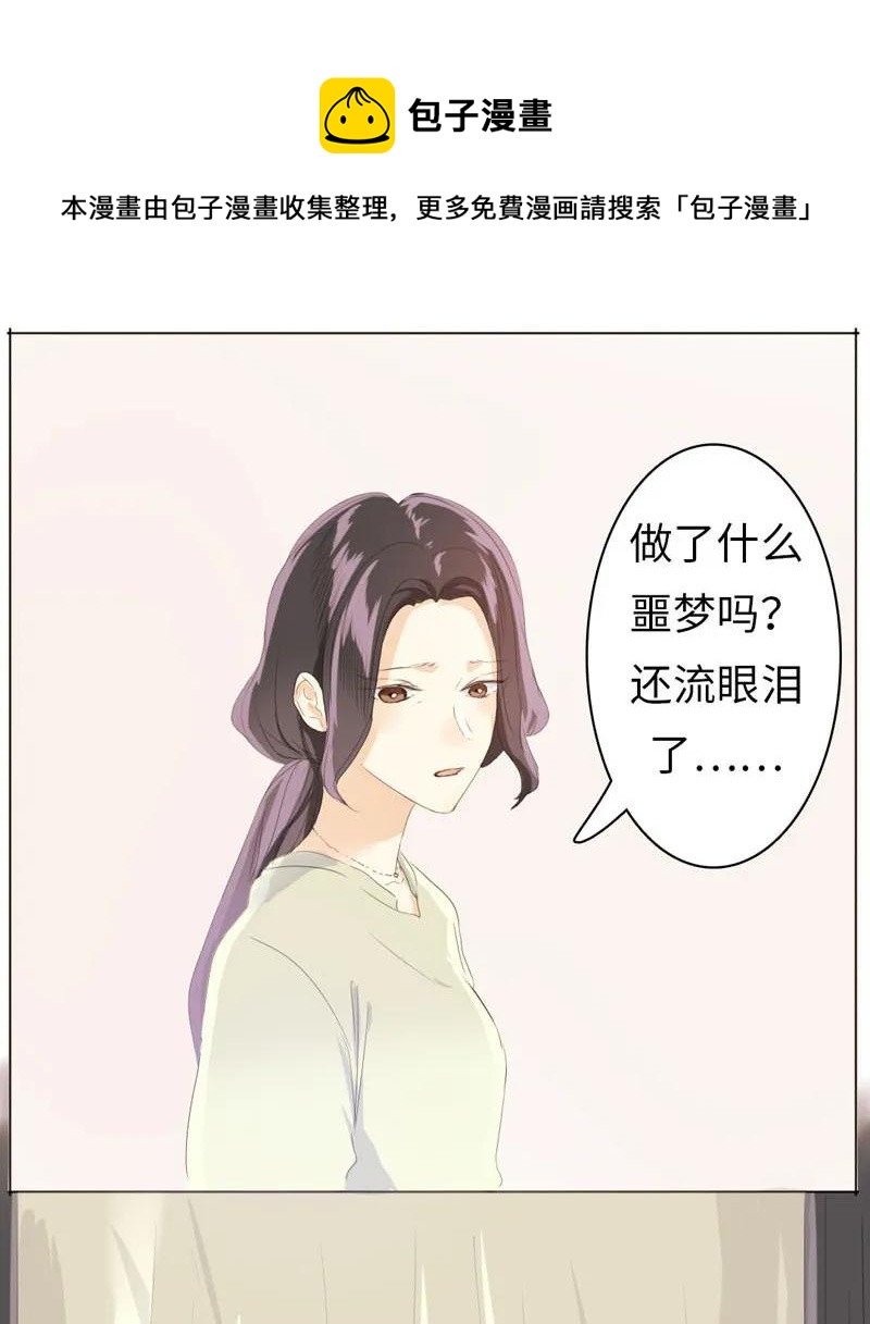 男装店与“公主殿下”韩漫全集-071 真正的“自我”无删减无遮挡章节图片 