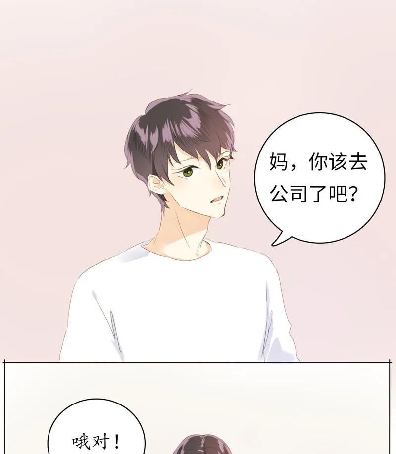 男装店与“公主殿下”韩漫全集-071 真正的“自我”无删减无遮挡章节图片 