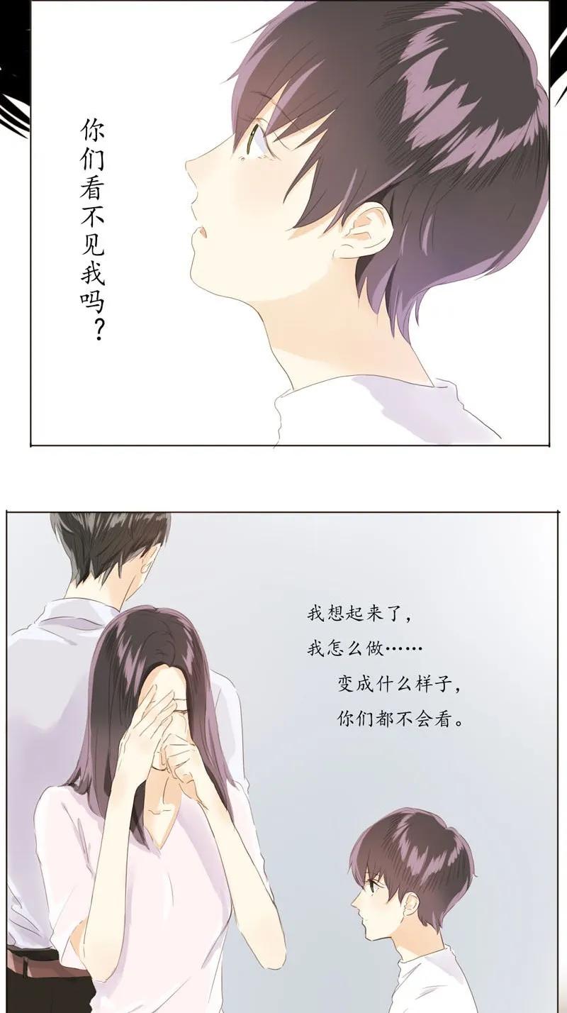 男装店与“公主殿下”韩漫全集-071 真正的“自我”无删减无遮挡章节图片 