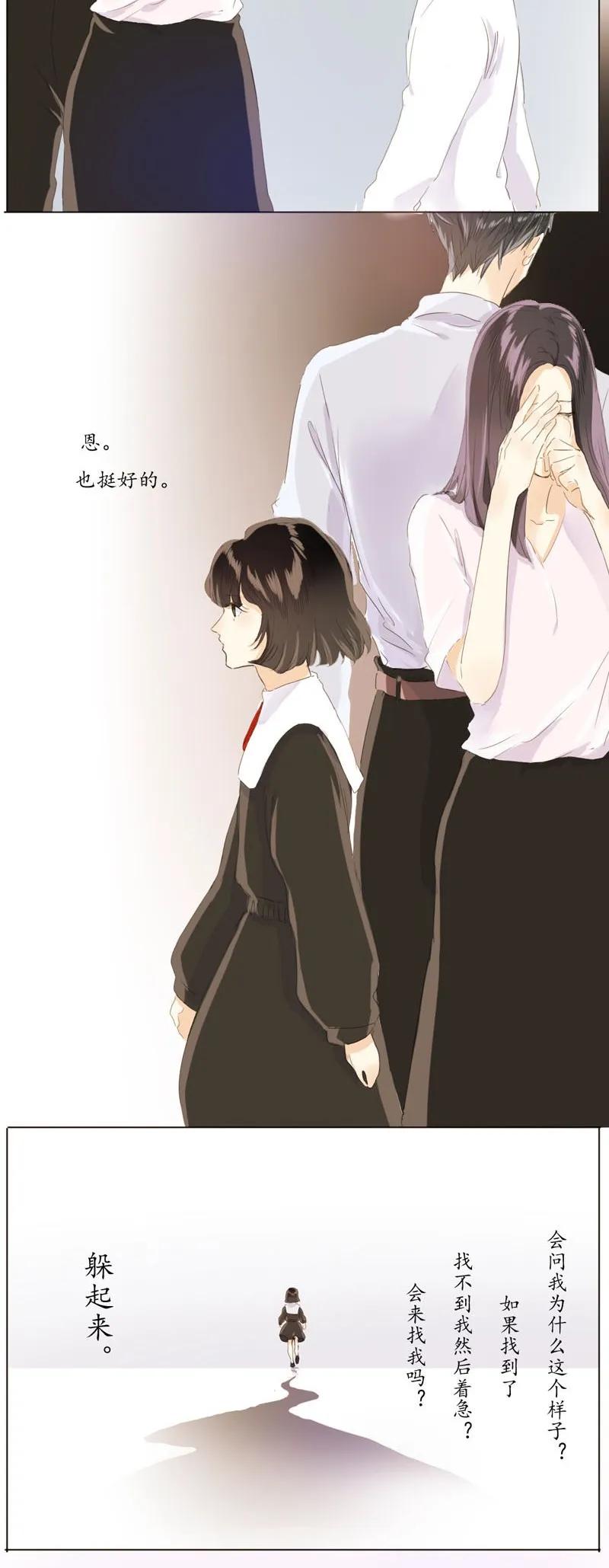 男装店与“公主殿下”韩漫全集-071 真正的“自我”无删减无遮挡章节图片 