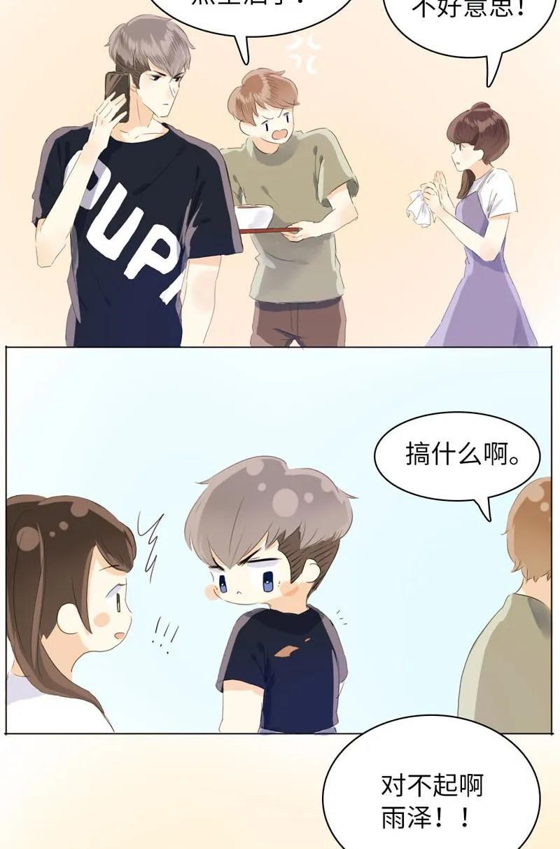 男装店与“公主殿下”韩漫全集-072 自古祸不单行无删减无遮挡章节图片 