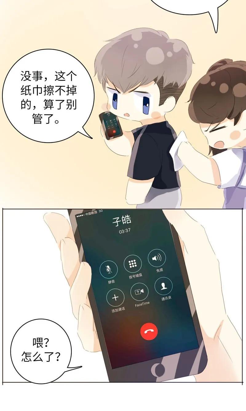 男装店与“公主殿下”韩漫全集-072 自古祸不单行无删减无遮挡章节图片 