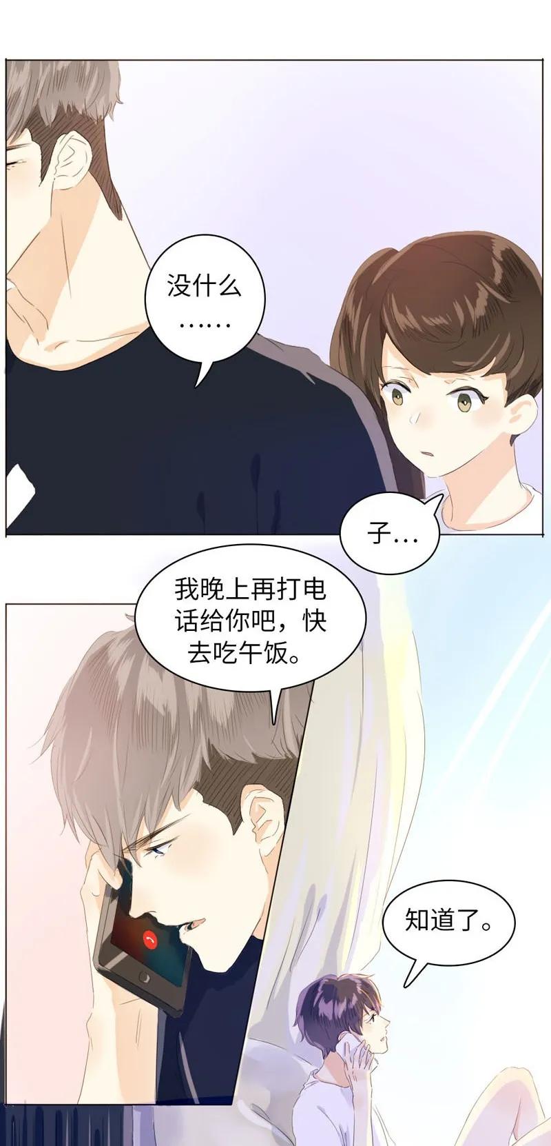 男装店与“公主殿下”韩漫全集-072 自古祸不单行无删减无遮挡章节图片 