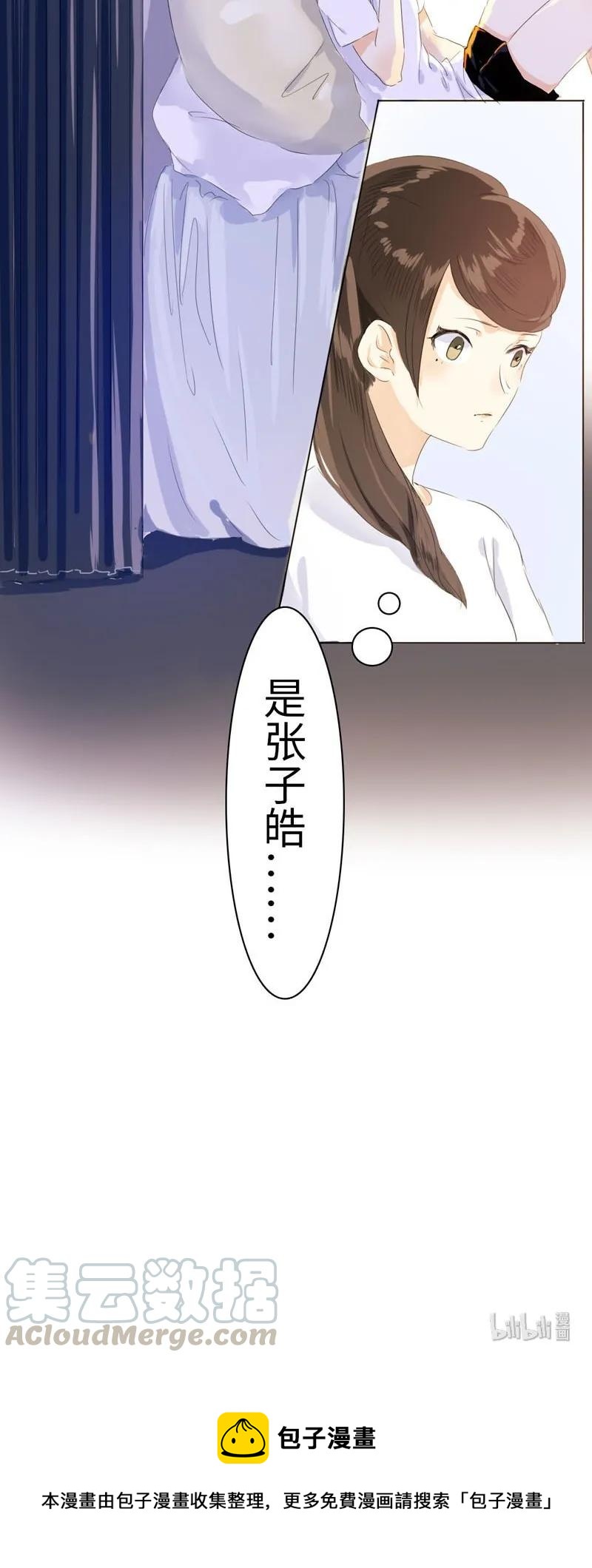 男装店与“公主殿下”韩漫全集-072 自古祸不单行无删减无遮挡章节图片 