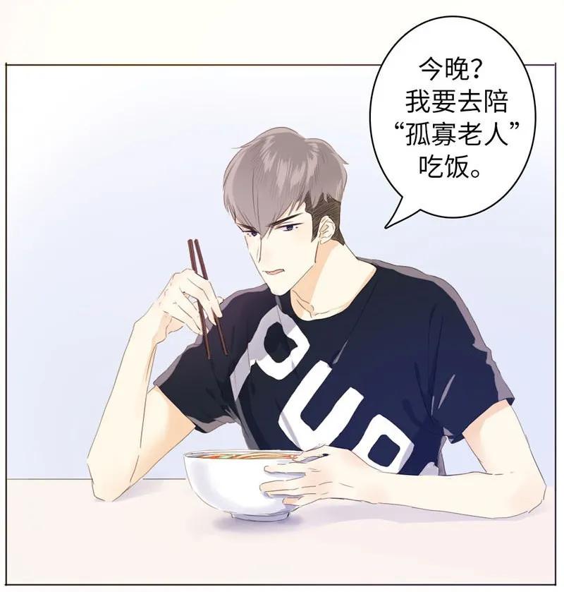 男装店与“公主殿下”韩漫全集-072 自古祸不单行无删减无遮挡章节图片 