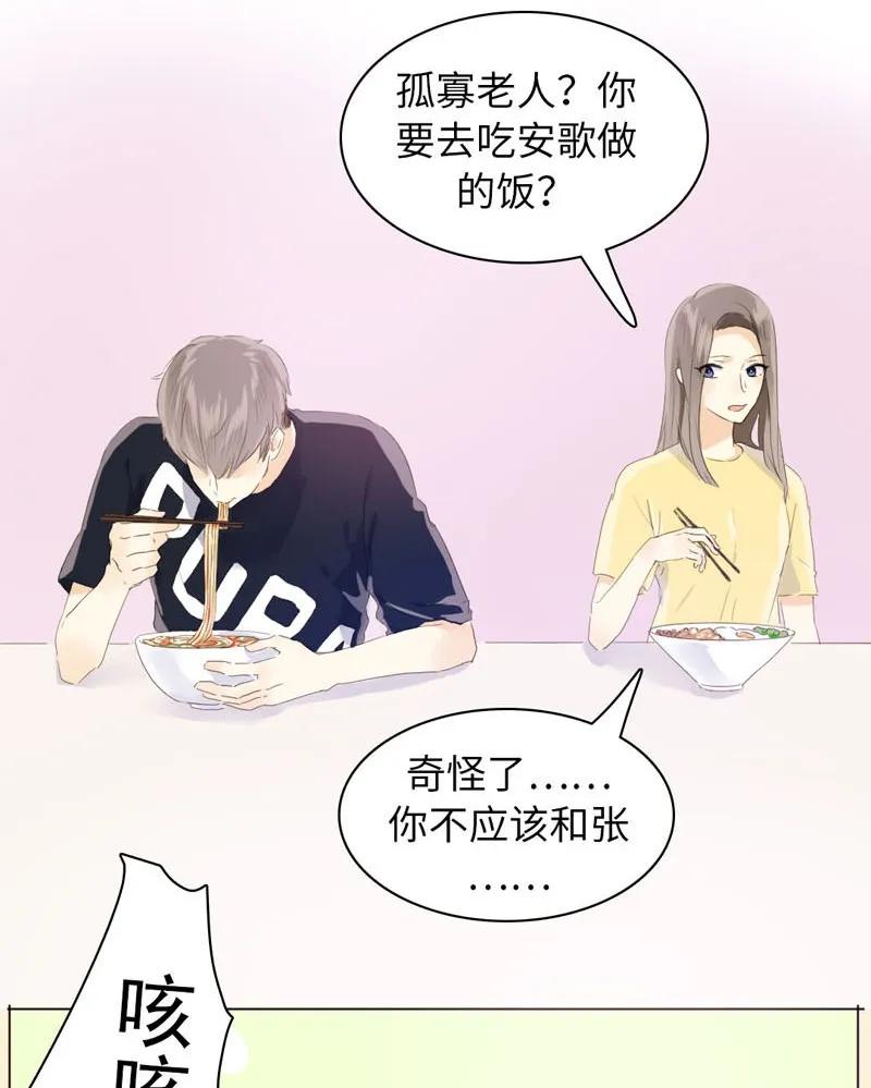 男装店与“公主殿下”韩漫全集-072 自古祸不单行无删减无遮挡章节图片 