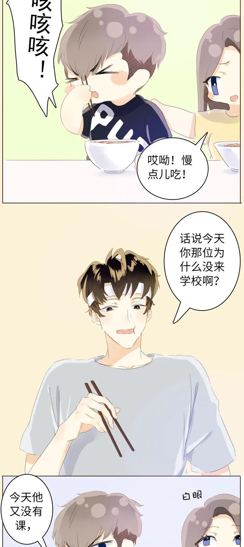 男装店与“公主殿下”韩漫全集-072 自古祸不单行无删减无遮挡章节图片 