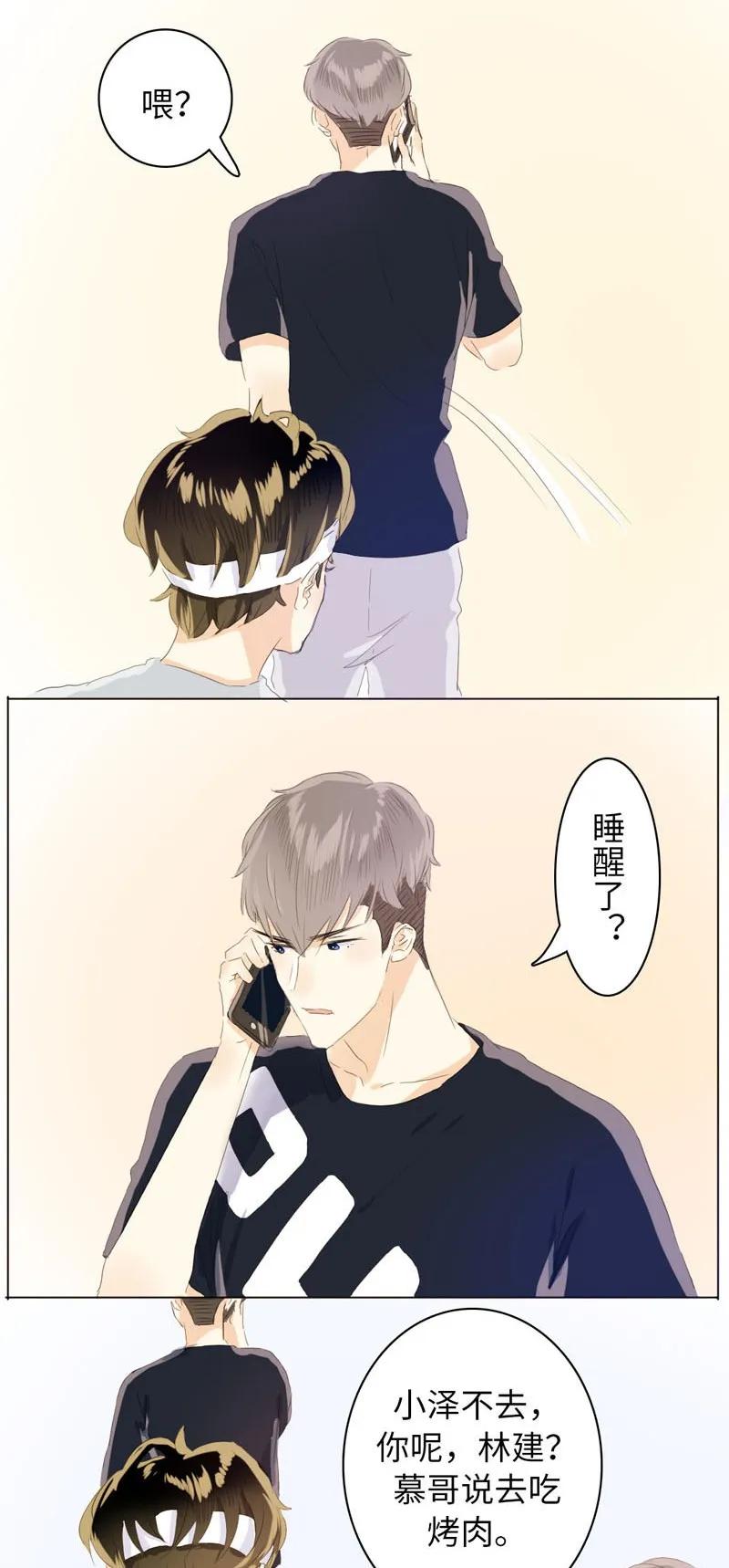 男装店与“公主殿下”韩漫全集-072 自古祸不单行无删减无遮挡章节图片 