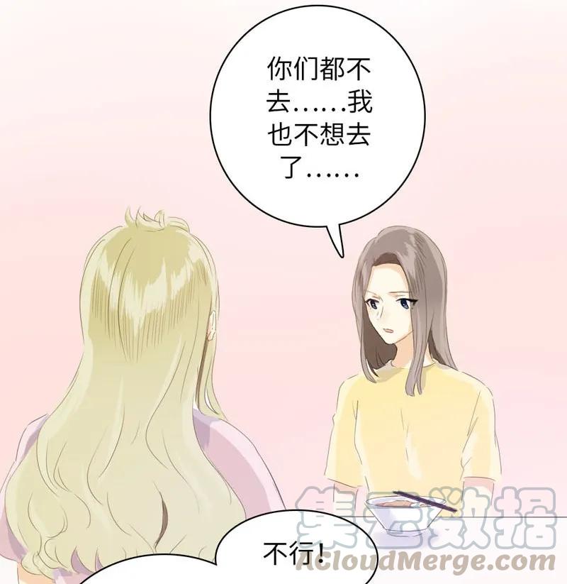 男装店与“公主殿下”韩漫全集-072 自古祸不单行无删减无遮挡章节图片 