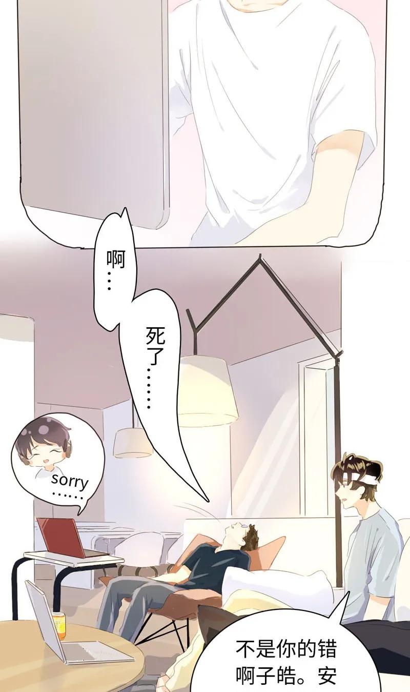 男装店与“公主殿下”韩漫全集-073 恋爱的酸臭味无删减无遮挡章节图片 