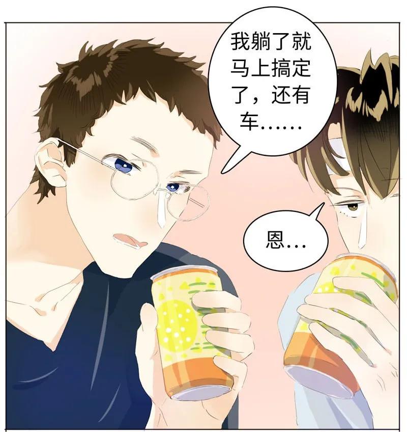 男装店与“公主殿下”韩漫全集-073 恋爱的酸臭味无删减无遮挡章节图片 