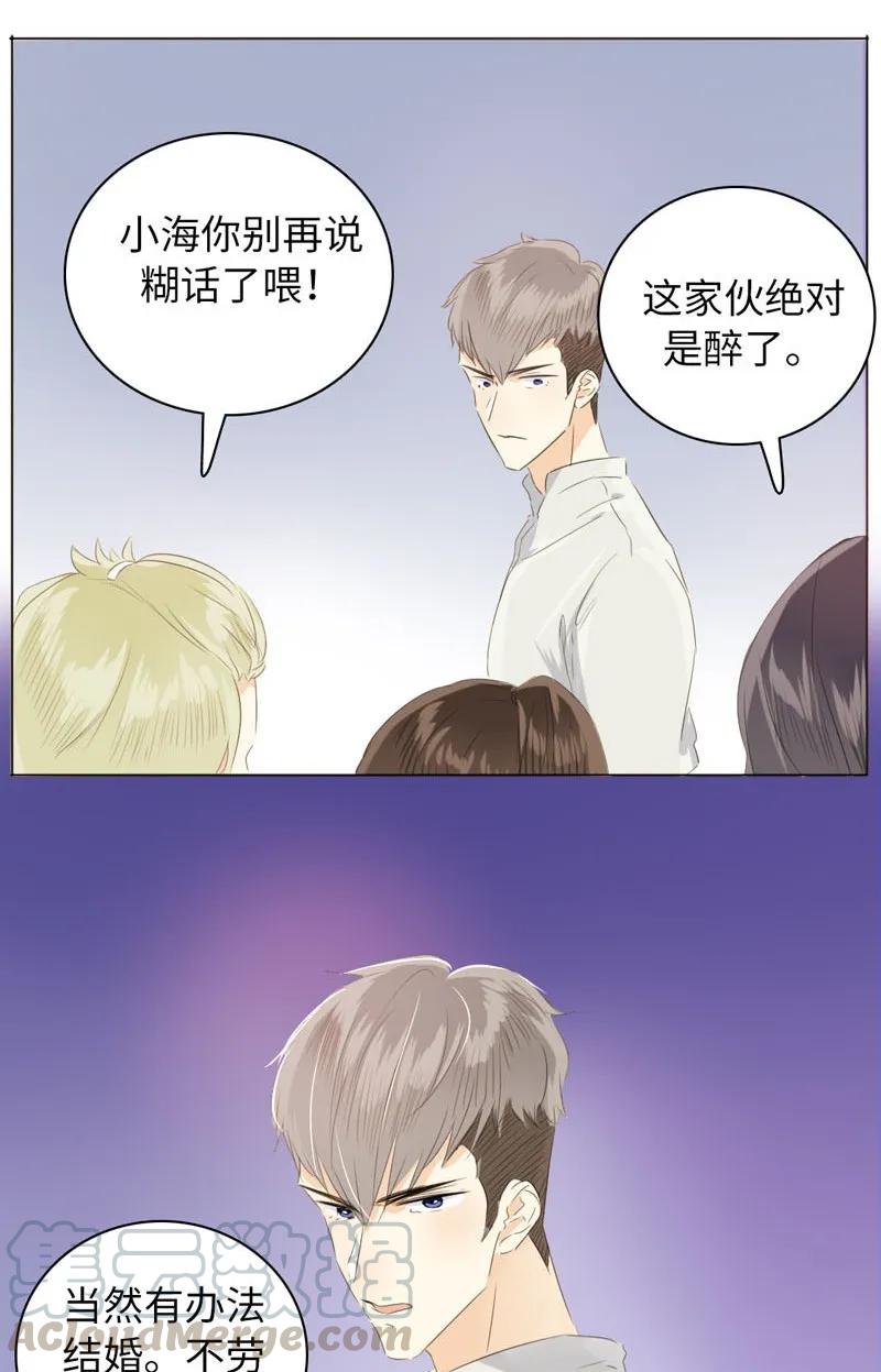 男装店与“公主殿下”韩漫全集-074 狗拿耗子无删减无遮挡章节图片 