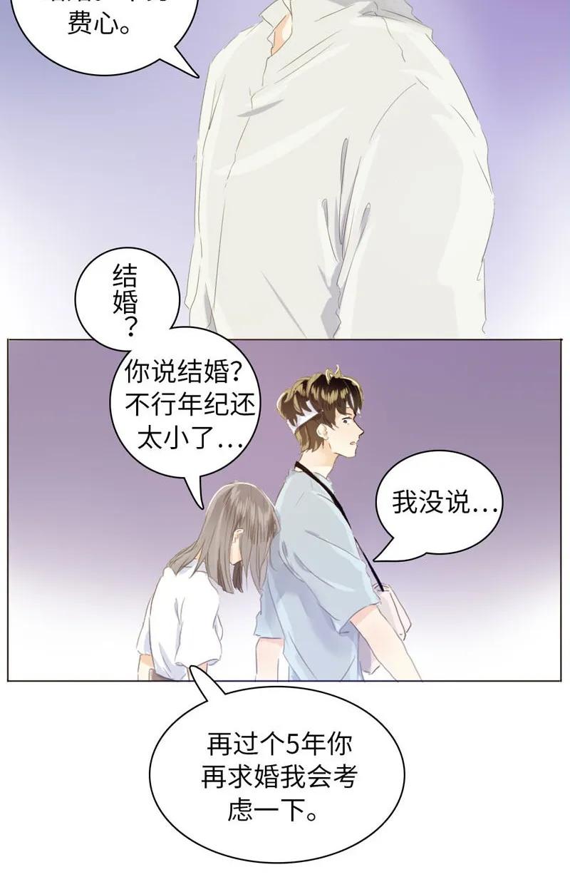 男装店与“公主殿下”韩漫全集-074 狗拿耗子无删减无遮挡章节图片 