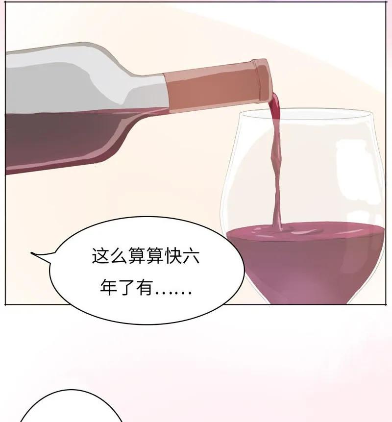 男装店与“公主殿下”韩漫全集-074 狗拿耗子无删减无遮挡章节图片 