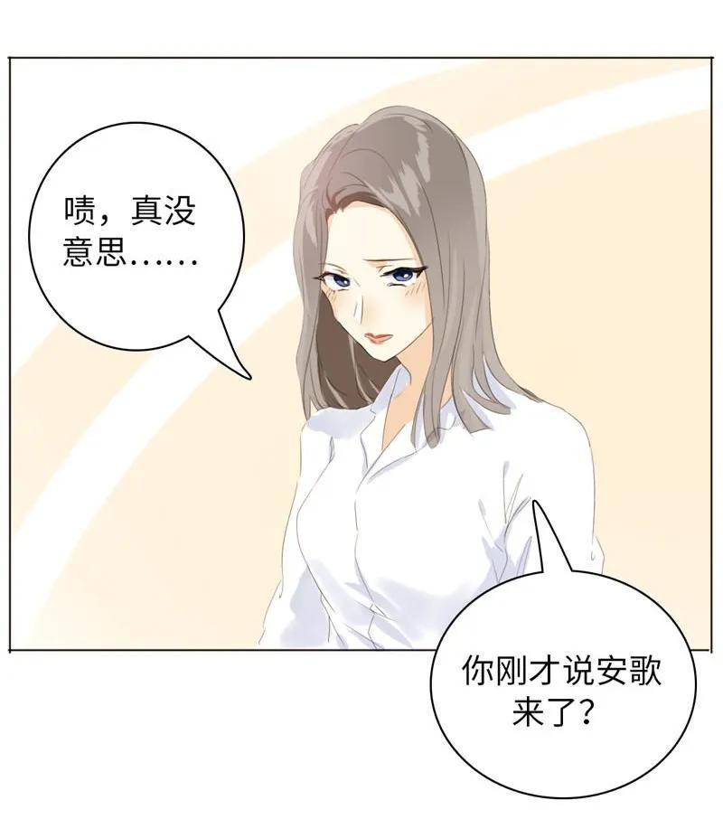 男装店与“公主殿下”韩漫全集-074 狗拿耗子无删减无遮挡章节图片 