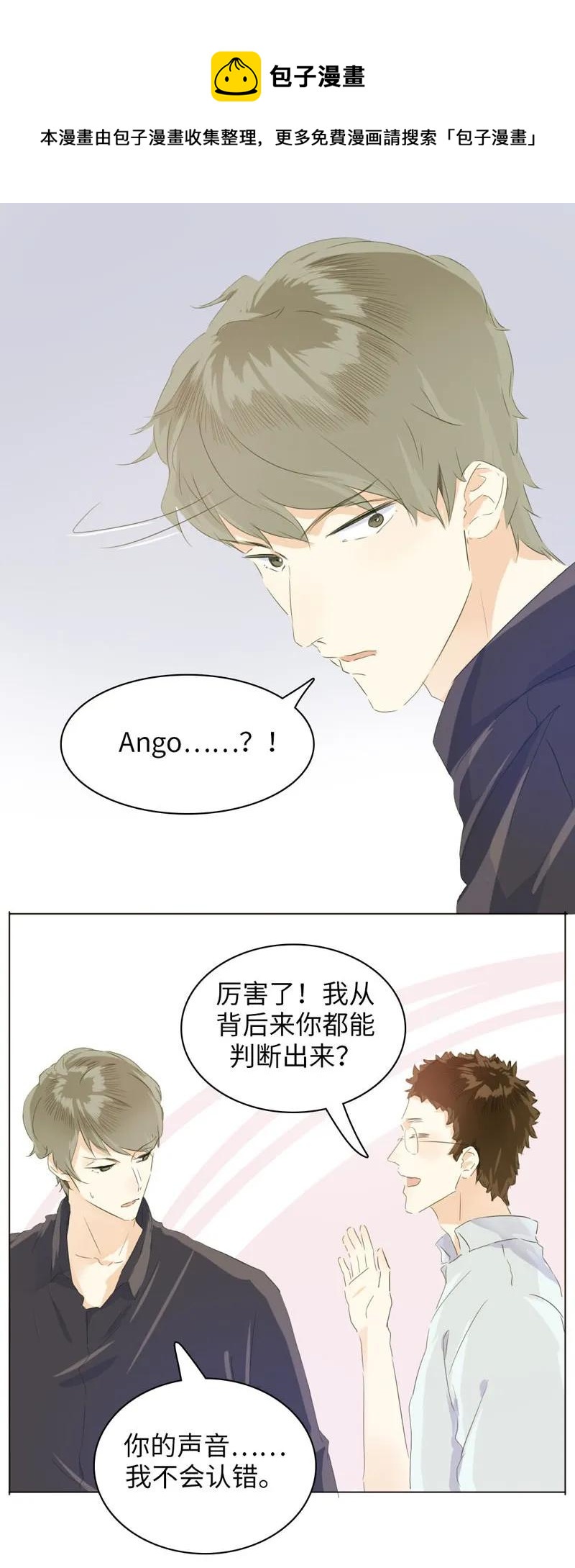 男装店与“公主殿下”韩漫全集-075 怒火攻心无删减无遮挡章节图片 