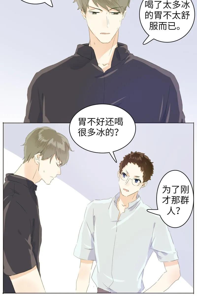 男装店与“公主殿下”韩漫全集-075 怒火攻心无删减无遮挡章节图片 