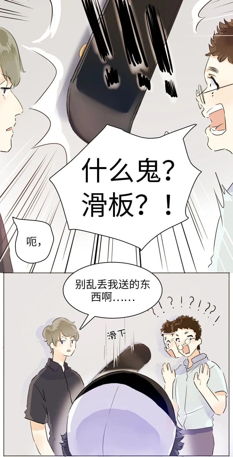 男装店与“公主殿下”韩漫全集-075 怒火攻心无删减无遮挡章节图片 