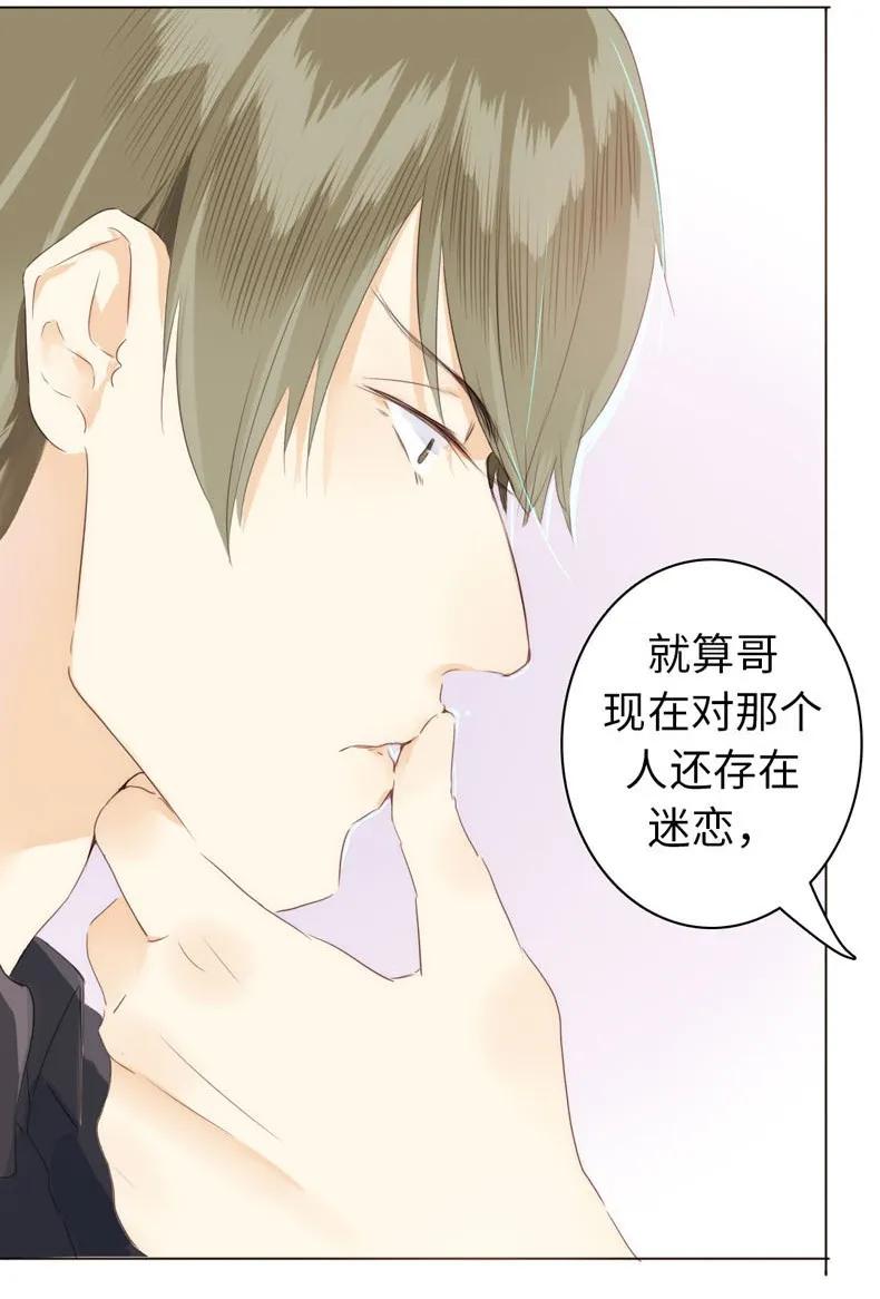 男装店与“公主殿下”韩漫全集-076 锅从天上来无删减无遮挡章节图片 