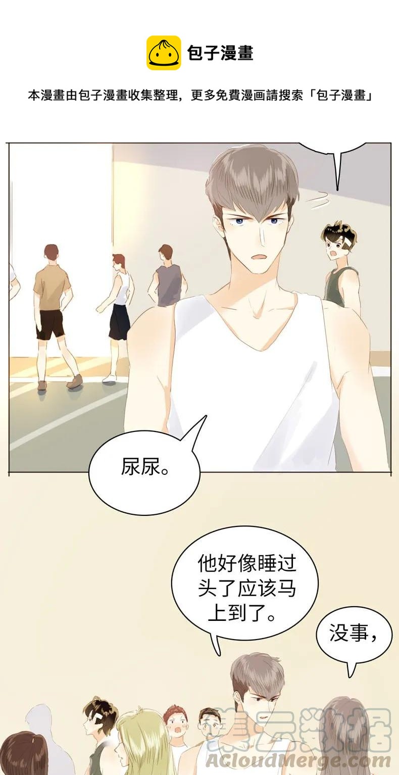 男装店与“公主殿下”韩漫全集-077 非你不可无删减无遮挡章节图片 