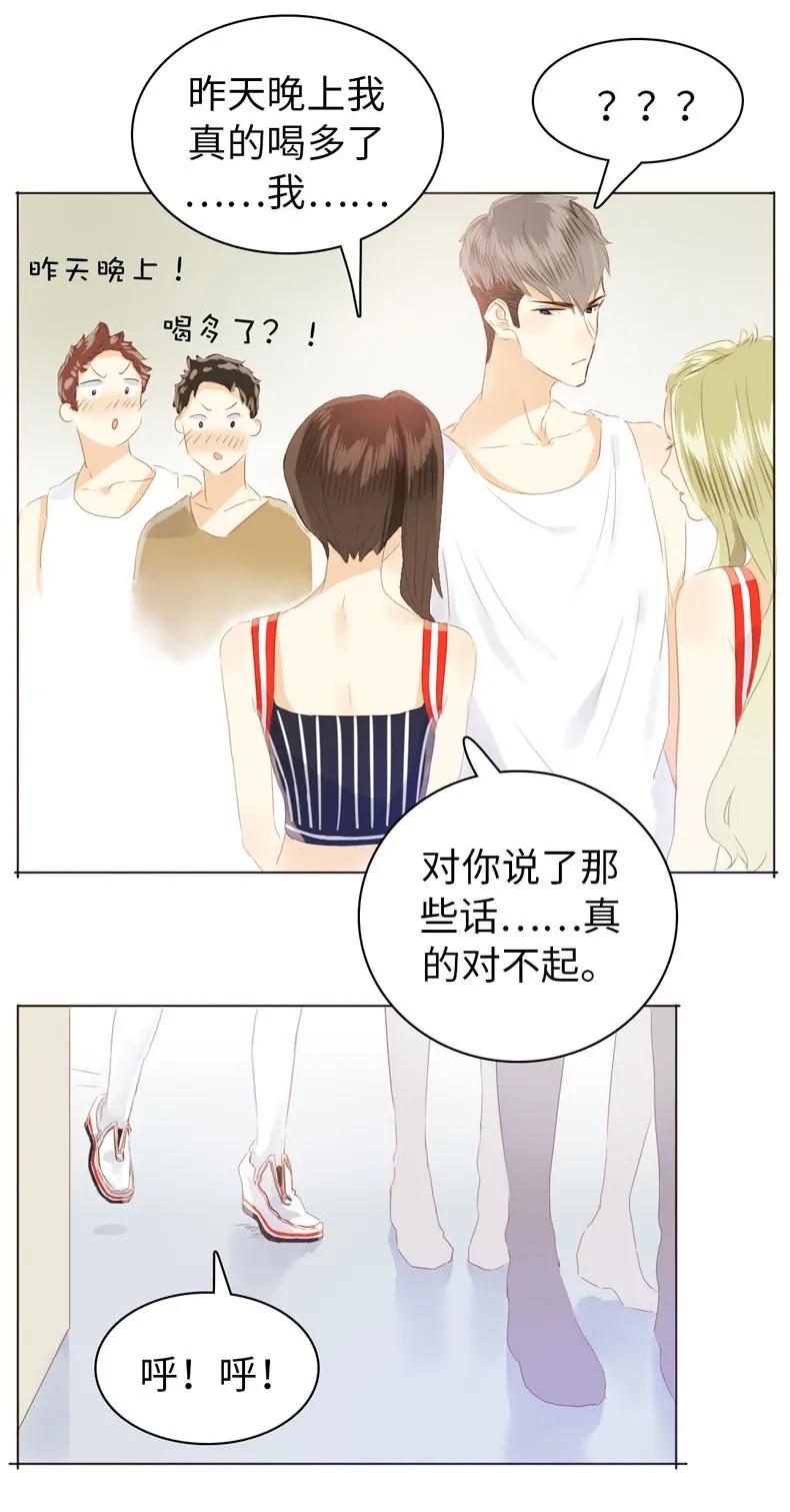 男装店与“公主殿下”韩漫全集-077 非你不可无删减无遮挡章节图片 