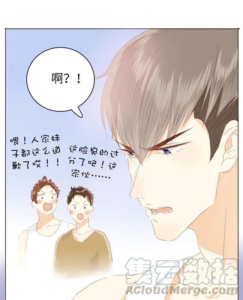 男装店与“公主殿下”韩漫全集-077 非你不可无删减无遮挡章节图片 