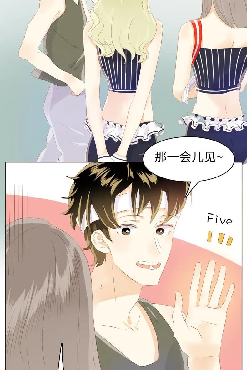 男装店与“公主殿下”韩漫全集-077 非你不可无删减无遮挡章节图片 