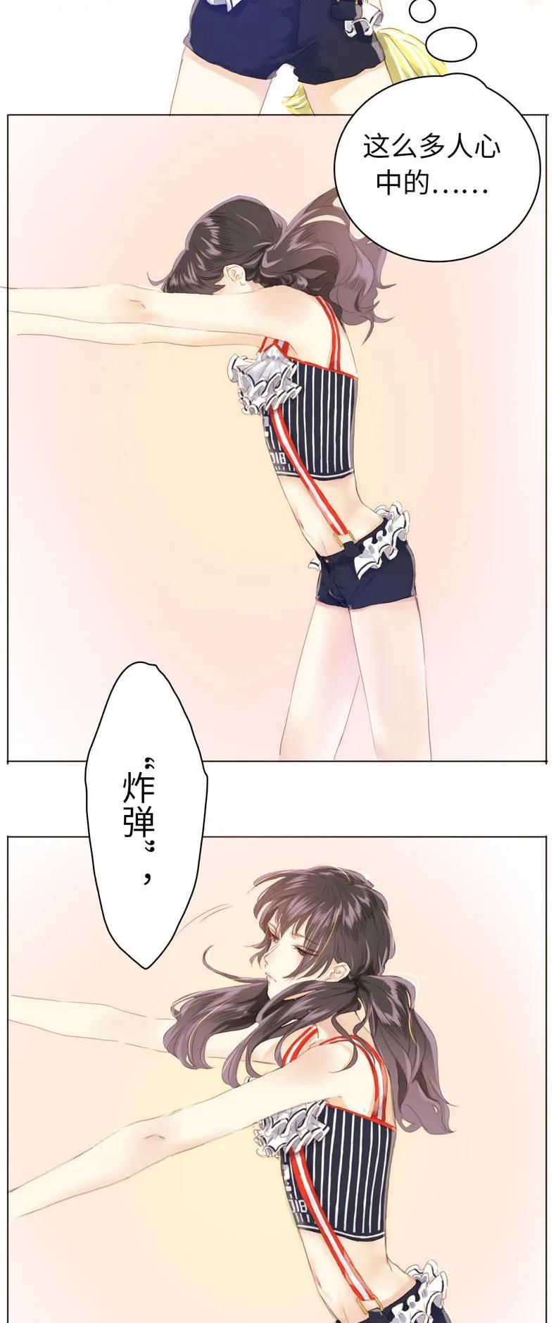 男装店与“公主殿下”韩漫全集-078 出言不逊无删减无遮挡章节图片 