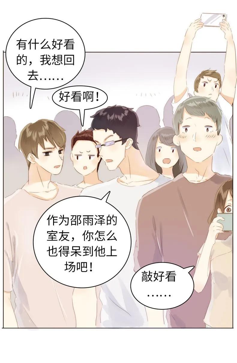 男装店与“公主殿下”韩漫全集-078 出言不逊无删减无遮挡章节图片 