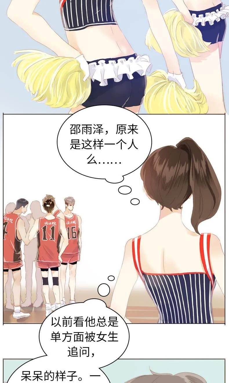 男装店与“公主殿下”韩漫全集-078 出言不逊无删减无遮挡章节图片 