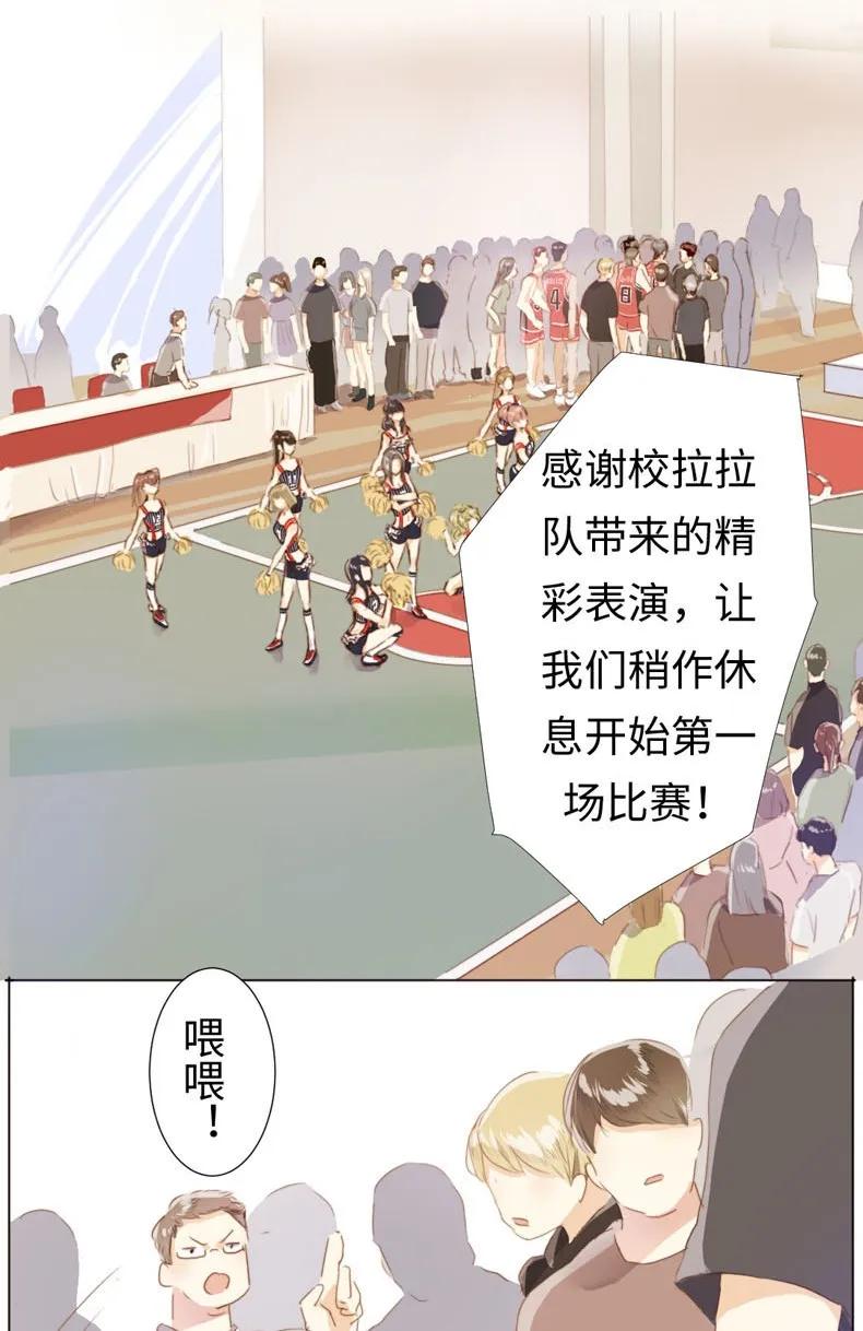 男装店与“公主殿下”韩漫全集-079 真令人作呕啊无删减无遮挡章节图片 