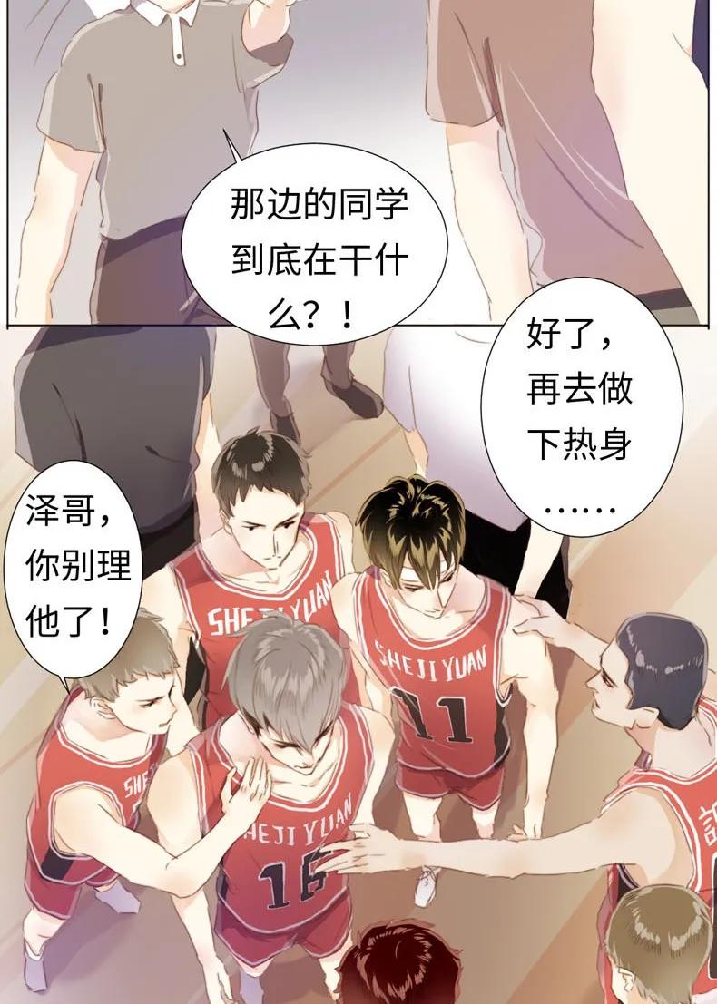男装店与“公主殿下”韩漫全集-079 真令人作呕啊无删减无遮挡章节图片 