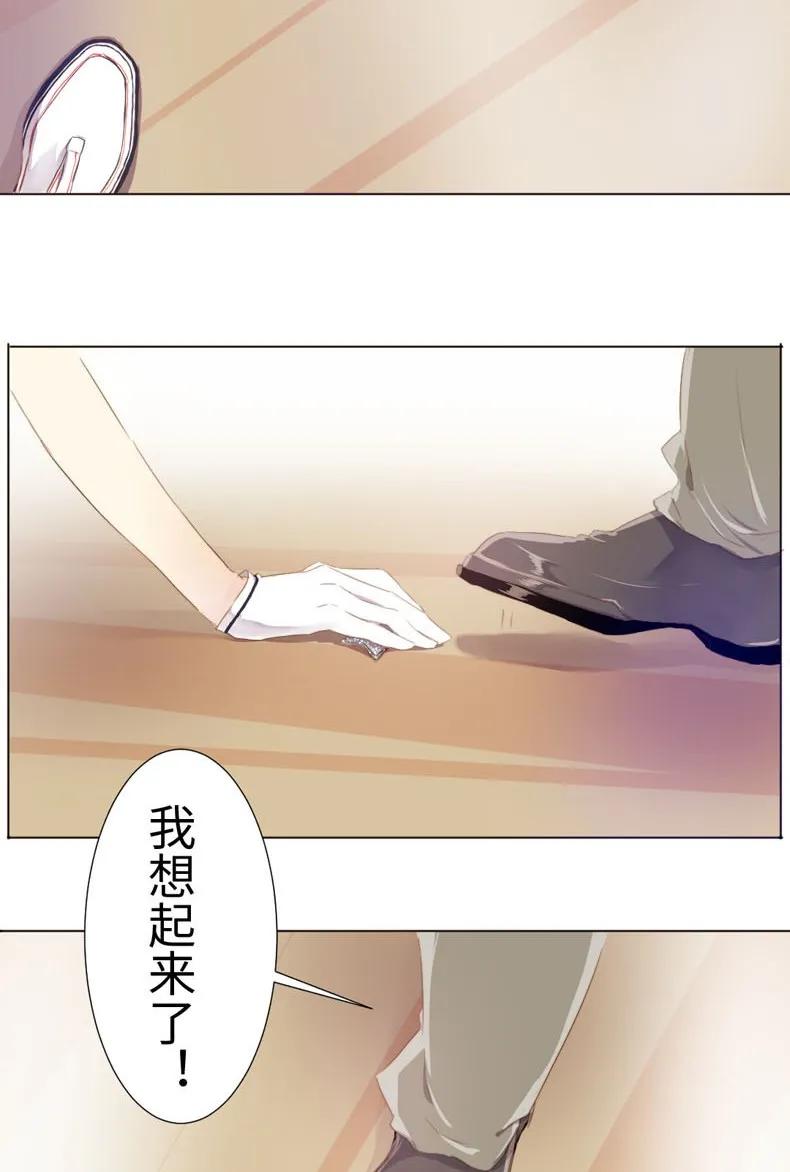 男装店与“公主殿下”韩漫全集-079 真令人作呕啊无删减无遮挡章节图片 