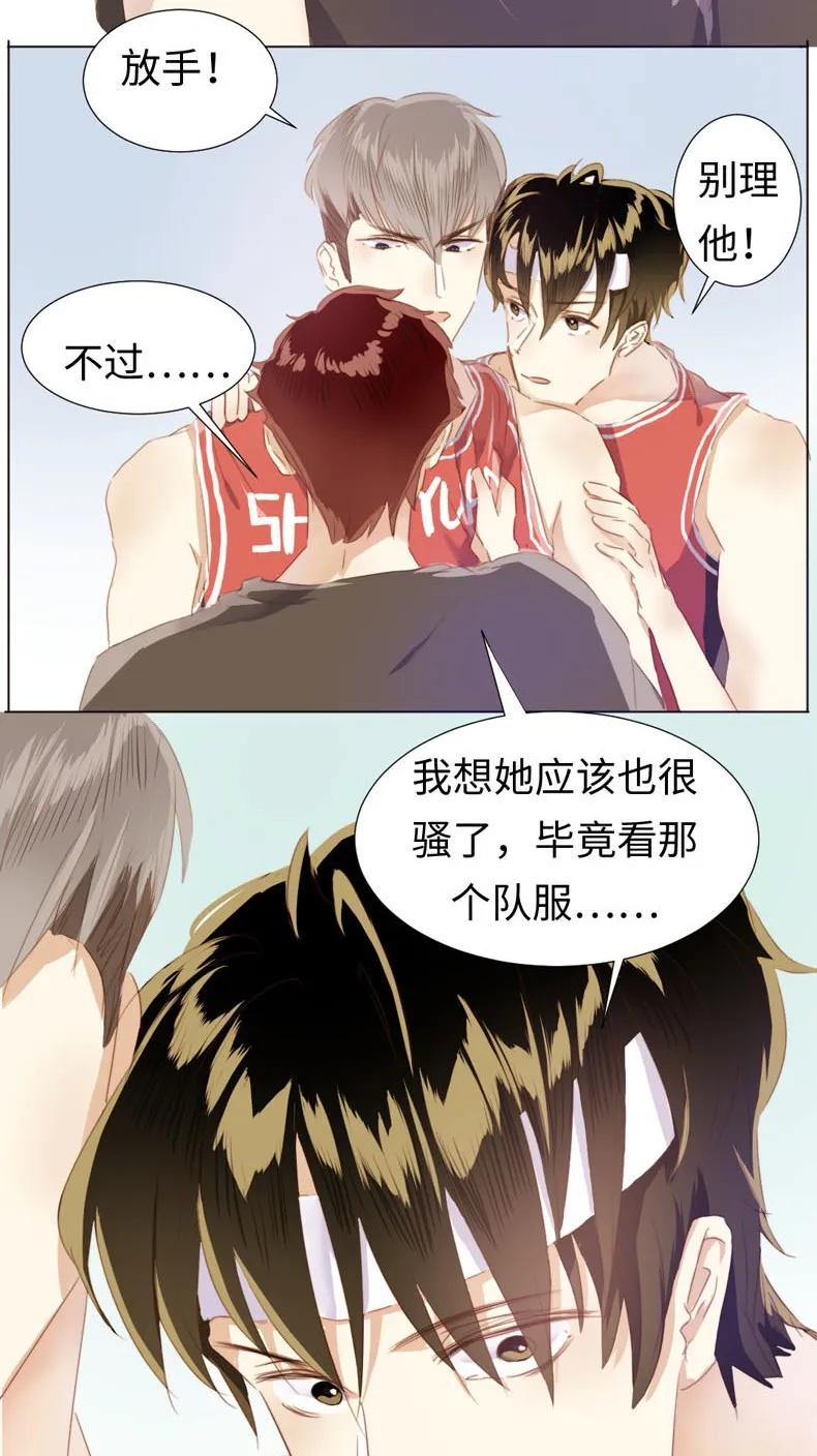 男装店与“公主殿下”韩漫全集-079 真令人作呕啊无删减无遮挡章节图片 