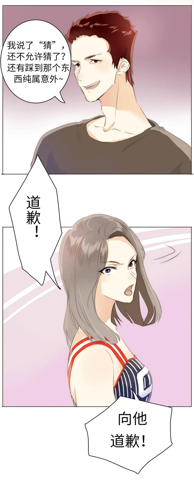 男装店与“公主殿下”韩漫全集-080 无一幸免无删减无遮挡章节图片 