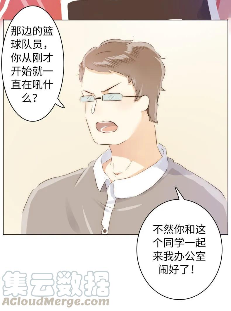 男装店与“公主殿下”韩漫全集-080 无一幸免无删减无遮挡章节图片 