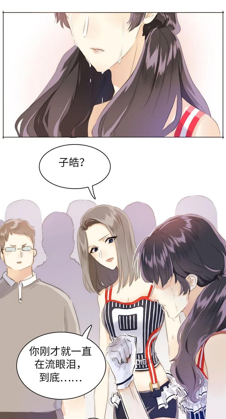 男装店与“公主殿下”韩漫全集-080 无一幸免无删减无遮挡章节图片 