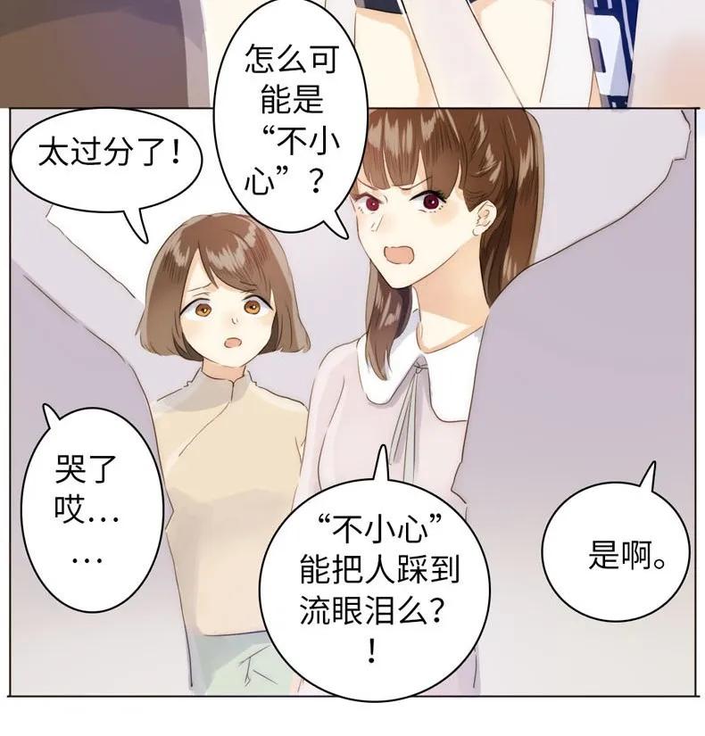 男装店与“公主殿下”韩漫全集-080 无一幸免无删减无遮挡章节图片 