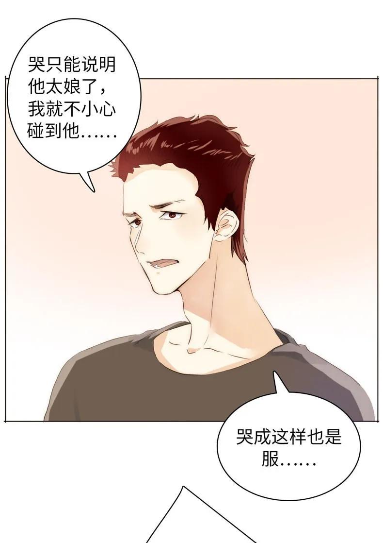 男装店与“公主殿下”韩漫全集-080 无一幸免无删减无遮挡章节图片 