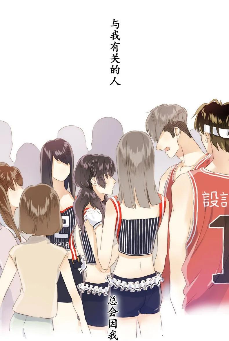 男装店与“公主殿下”韩漫全集-080 无一幸免无删减无遮挡章节图片 